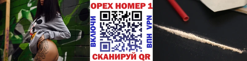 Купить наркотики сайты Заинск Кокаин ссылка на мегу Марихуана ГАШИШ Альфа ПВП