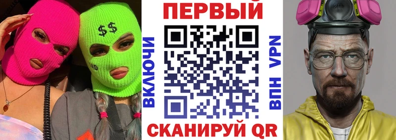 мега как войти  Заинск  АМФЕТАМИН VHQ 