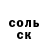 БУТИРАТ буратино crystal dawn