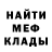 МЕТАДОН кристалл S.S. Customs