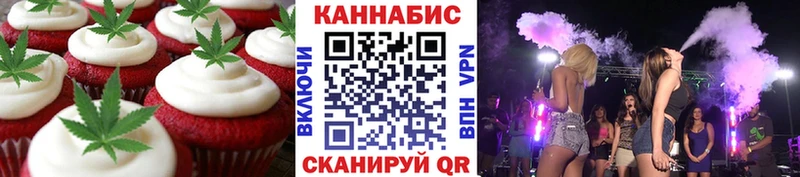 Еда ТГК марихуана OMG ссылка Заинск