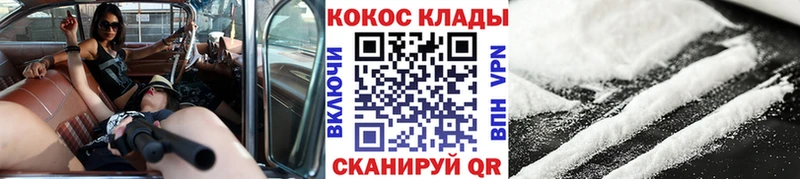 Кокаин 99%  kraken ONION  Заинск 