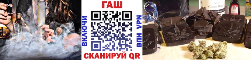 omg ссылки  Заинск  ГАШИШ хэш 