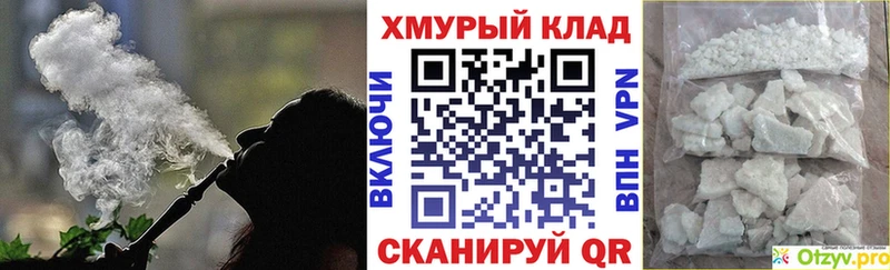 Героин хмурый  blacksprut tor  Заинск 