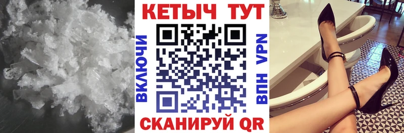Кетамин ketamine  Заинск 