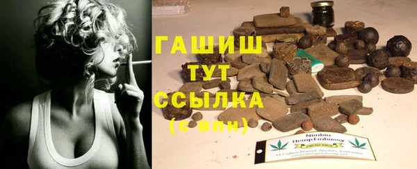 каннабис Верхний Тагил
