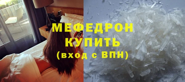 мет Володарск
