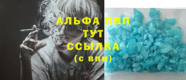 каннабис Верхний Тагил