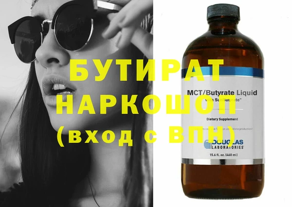 каннабис Верхний Тагил