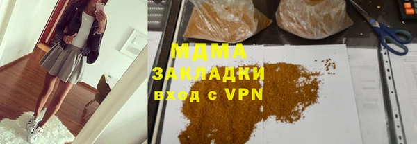 соль курить ск Рославль