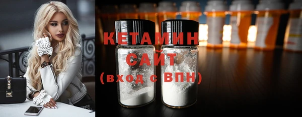 мет Володарск