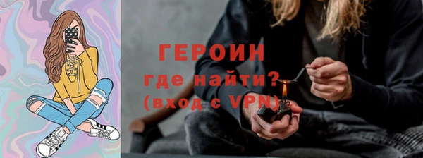 мет Володарск