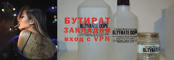 мет Володарск