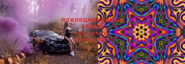 синтетический гашиш Волосово
