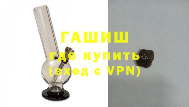 герыч Бородино