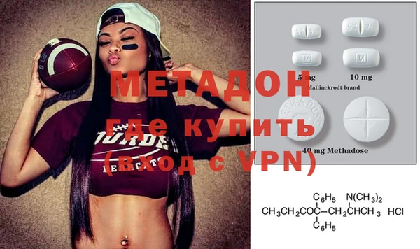 ПСИЛОЦИБИНОВЫЕ ГРИБЫ Ростов