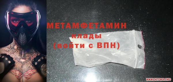 MDMA Верея