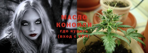 синтетический гашиш Волосово