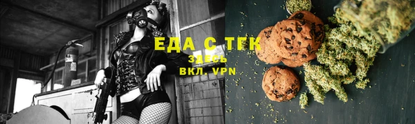 синтетический гашиш Волосово