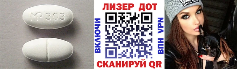 omg вход  Заинск  ЛСД экстази кислота 