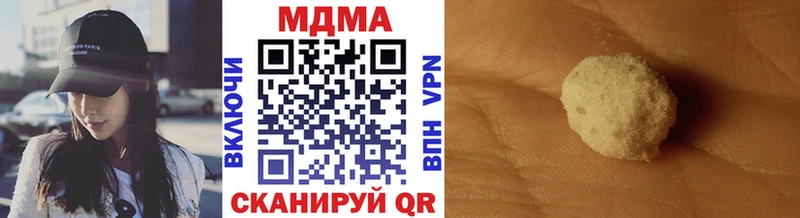где можно купить   Заинск  МДМА кристаллы 