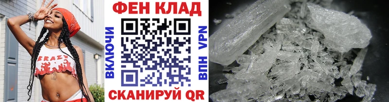 mega tor  купить   Заинск  Метамфетамин Methamphetamine 