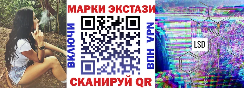 Марки 25I-NBOMe 1,5мг  Заинск 